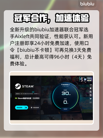 🎮死侍VR加速器大揭秘！秒杀卡顿🔥截图5
