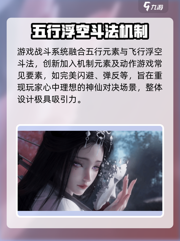 代号界是什么游戏介绍截图4
