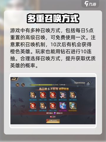 永恒徽章🔥新手必看！轻松上手秘籍💡截图3