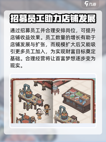 长安有栋楼🔥超好玩！游戏玩法大揭秘🎉截图4