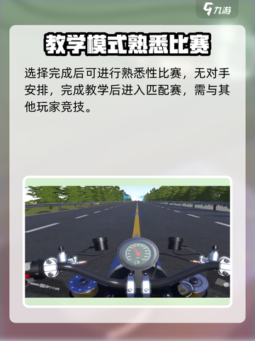 黎明飞驰手游🔥超燃测评，玩就对了！截图5