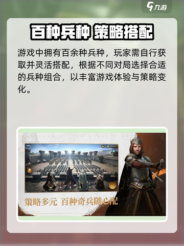 🔥《指环王纷争》竟被网易拿下？💥🎮截图5