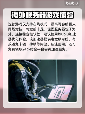 战地2042载具解锁🔥快速上手指南🚀截图4