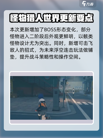 绝区零🔥几测了？新一轮测试时间曝光！截图5