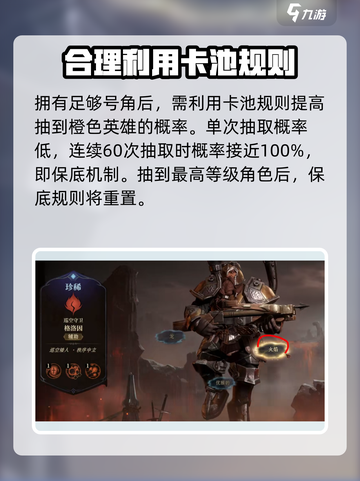 龙息神寂号角召唤怎么样介绍截图5