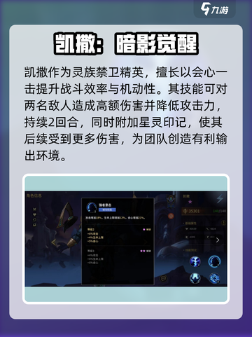 【失落星环】凯撒强度炸裂💥截图3