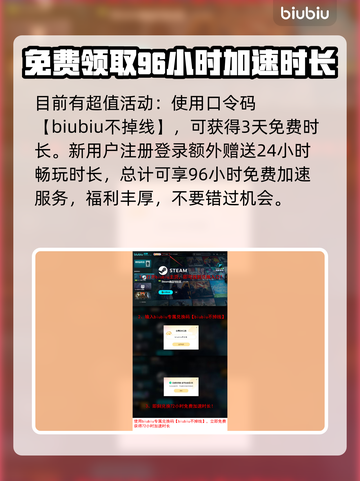 STEAM夏促来啦！🔥超多游戏等你抢，快来看开放时间🎉截图4
