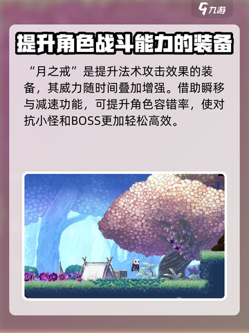小骨英雄杀手日与月什么效果介绍截图3