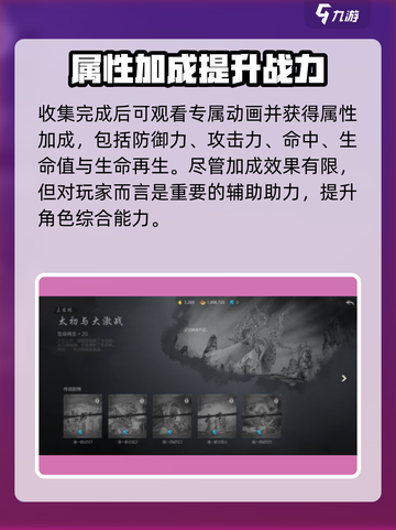 剑灵2传说玩法🔥剧情通关攻略来了！🎮截图3
