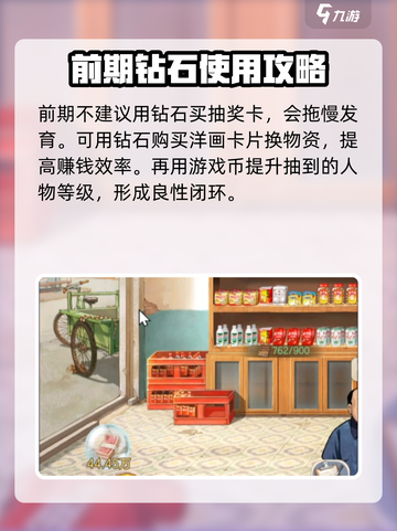 童年游戏🔥《时光杂货店》玩法大揭秘！💡截图3