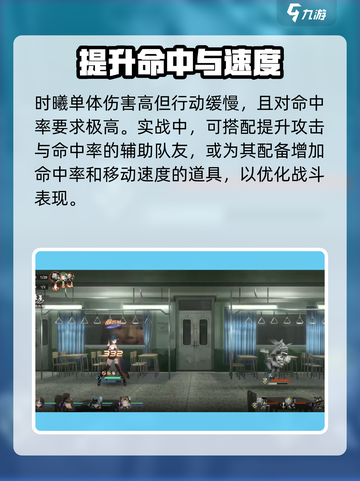 新月同行时曦🔥玩法大揭秘，轻松上手制胜攻略！截图4