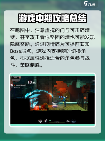 归龙潮千相诡街🔥玩法揭秘，这样打才爽！截图3