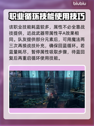 艾尔登法环😎：黑夜君临隐士属性痕获取全攻略！截图5