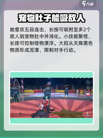 异环角色大揭秘！🎮异环世界必看图鉴🔥截图5