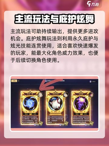 无尽梦回镜之梦🔥超全通关攻略来啦！🎮截图3