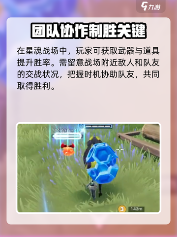 星之破晓适合零氪玩家玩吗介绍截图5