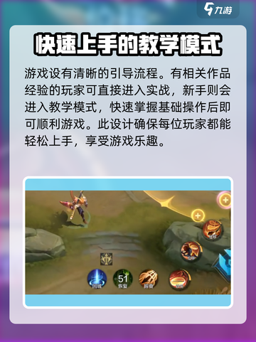 决胜巅峰❌玩不了？秘籍来了！🔥截图5