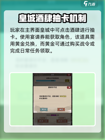 国战三国志十连有什么介绍截图2