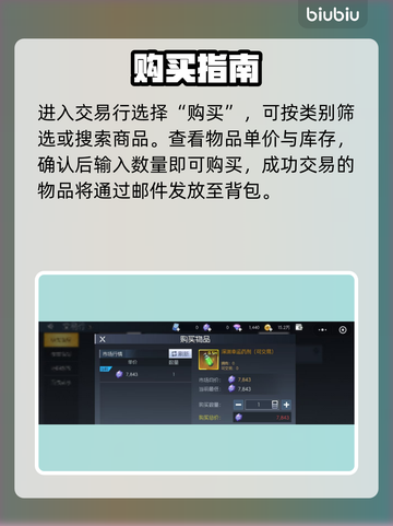 街机恐龙交易行暴富秘籍🔥截图3