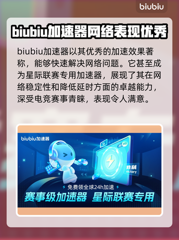 天下3加速器哪个好？🔥延迟降低不是梦！截图2