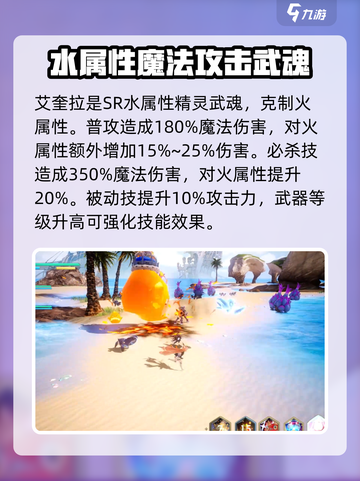 剑与骑士团SR武魂🔥这样选才最强！💎截图5