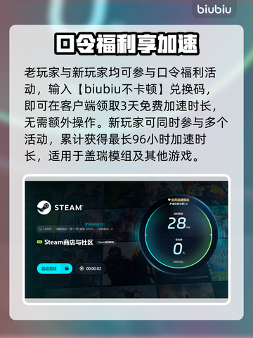 🎮盖瑞模组闪退太离谱！解决方法来了💥截图5