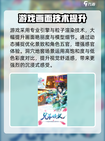 苍穹灵宝🔥公测时间大曝光！🎉玩家必看截图3