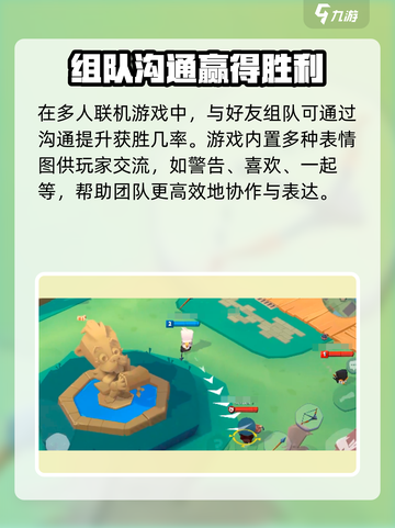 动物王者联机玩法🔥超简单技巧分享🎮截图3