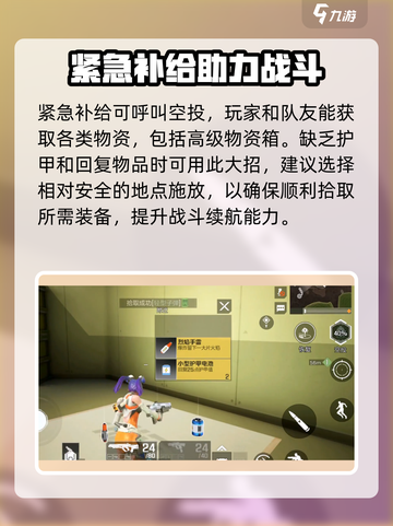 高能英雄🔥安吉拉被动技能全面解析！🎮截图4