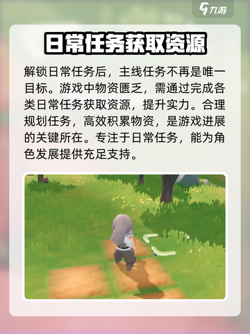 米姆米姆哈二测时间⚡游戏迷必看！🔥截图5
