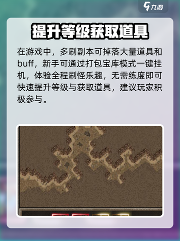 利刃突袭单职业怎么玩介绍截图3