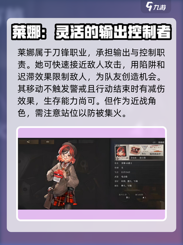 异象回声🔥全角色图鉴，游戏党必看！截图4
