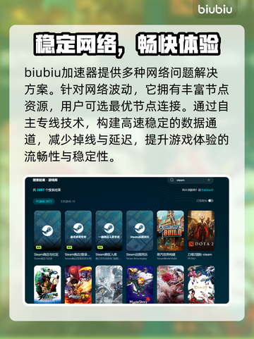 游戏闪退掉帧？这些问题统统解决！🎮🔥截图3
