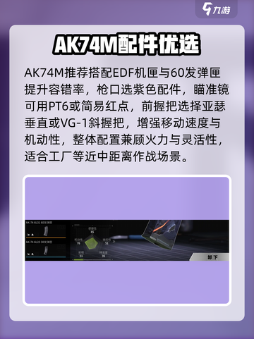 萤火突击🔥耐力之王武器揭秘！⚡截图4