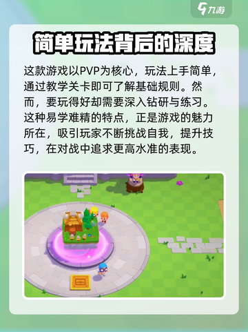 爆裂小队原名是什么介绍截图3