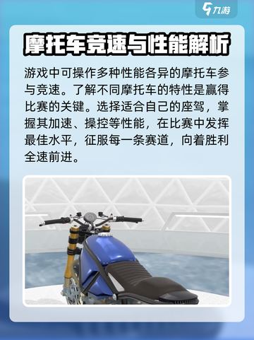 黎明飞驰2025年会公测吗介绍截图3