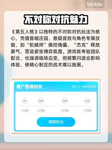 💥第五人格闪退崩溃？速用加速器解决！🎮截图2