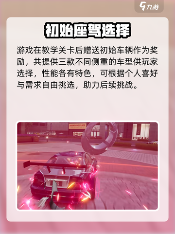 极品飞车集结🌍飙车自由！截图4