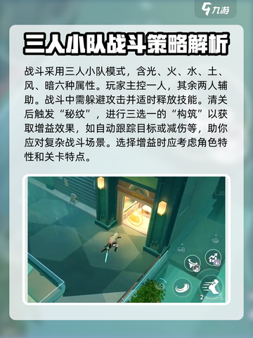 星塔旅人🔥超全玩法攻略，助你称霸游戏✨截图3