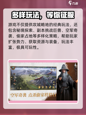🔥《指环王纷争》公测时间曝光！💥🎮截图4