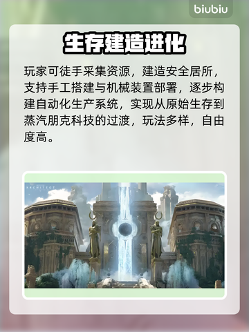 🔥缔造者放逐之地加速器神推荐！⚡截图2