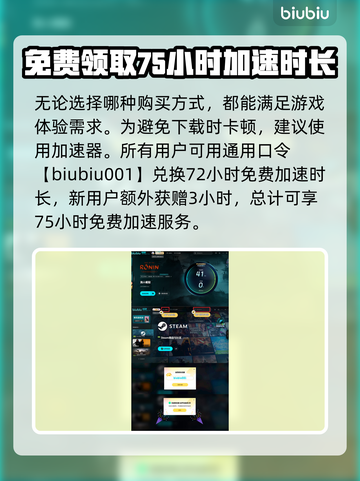 浪人崛起💡木刀购买全攻略！玩家必看👇截图4
