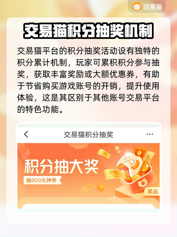 三国杀名将传资源号💥哪里买最划算？🔥截图4