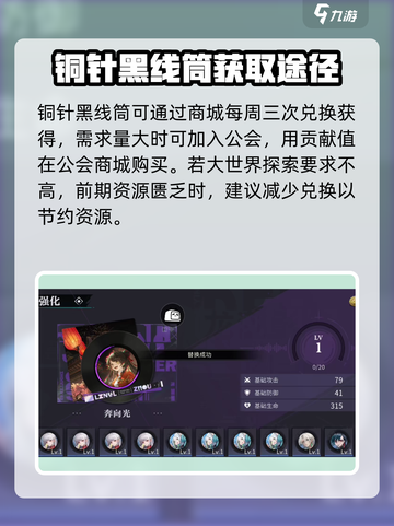 归龙潮铜针黑线筒是什么介绍截图3