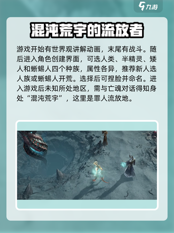 龙息神寂🔥前期必看！爆率提升秘籍💡截图2