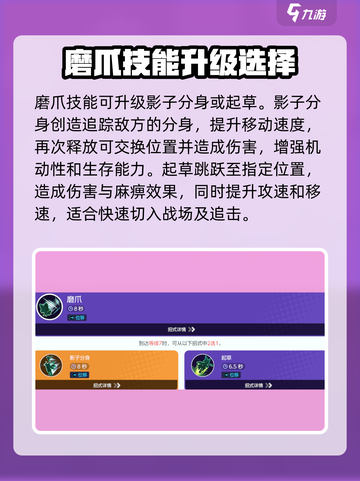 宝可梦大集结魔幻假面喵怎么玩介绍截图4