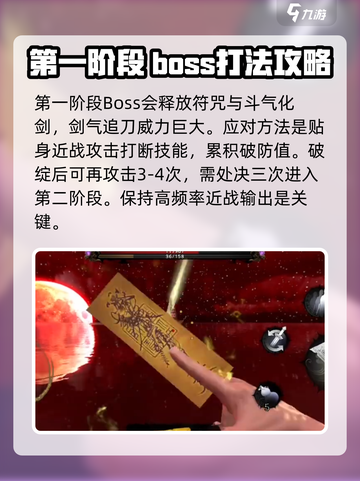 无尽噩梦6捕盗行纪：江温秋打法🔥超详细攻略🎉截图2