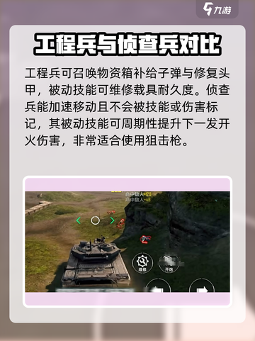 和平精英刺激战场模式什么时候上线​介绍截图5