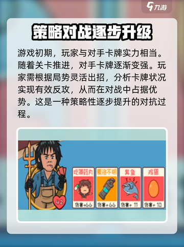 情侣大作战🔥超有趣玩法揭秘，快来一起玩❤截图4