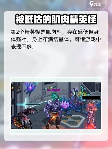 地下城与勇士手游🔥怪物猜猜猜玩法大揭秘🎉截图5